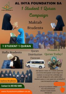 Quran Sponsor Appeal